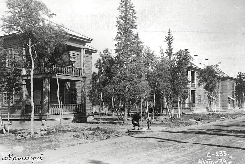 Gorod-Monchegorsk-Murmanskaya-oblast.-Foto-1939-goda.jpg