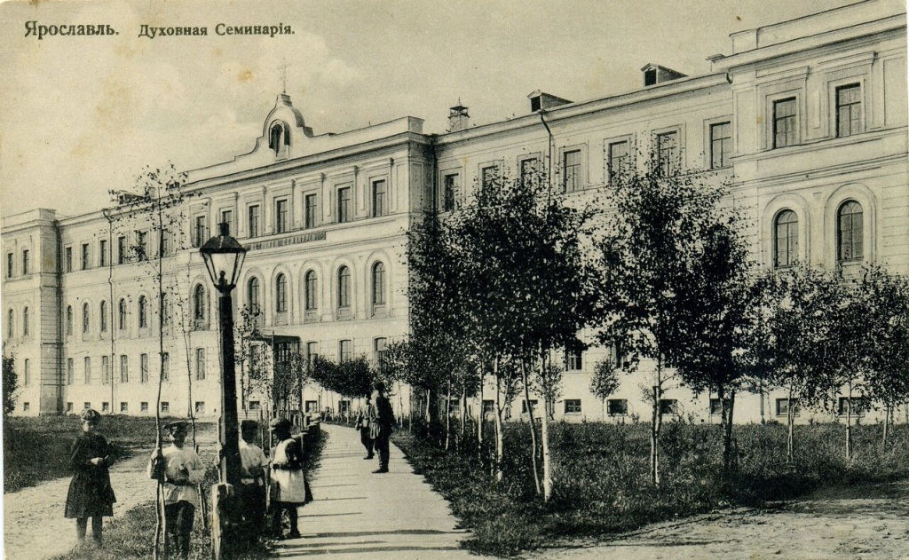 Duhovnaya-seminariya-goroda-Yaroslavlya.jpg