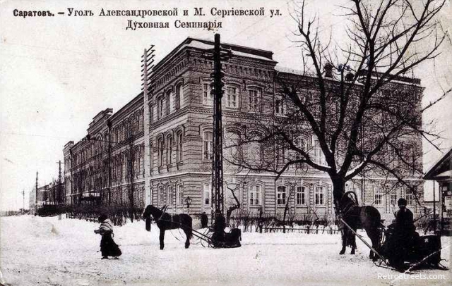 Saratovskaya-duhovnaya-seminariya.jpg