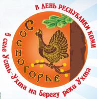 Национальный фестиваль «Сосногорье» - Культурная карта Республики Коми