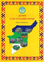 ����� � ���������� ����: ������ �� �������� ������-������������ ������� ��� ������������ ������� ����� - ���������� ����� ���������� ����