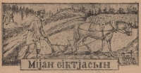 ��������� ����������� - ���������� ����� ���������� ����